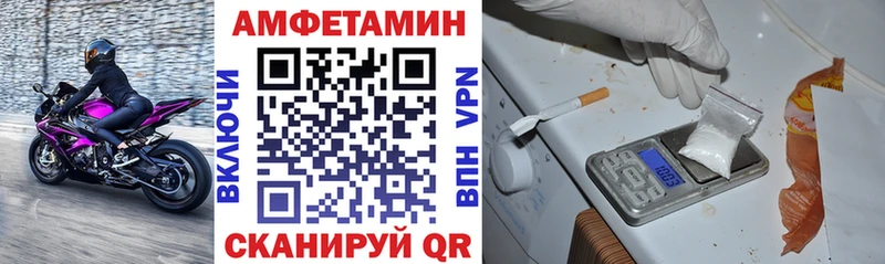 АМФ 97%  Вичуга 