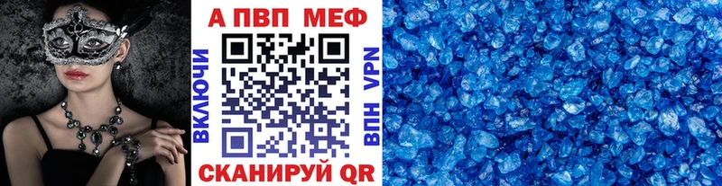 shop состав  Вичуга  A-PVP мука 
