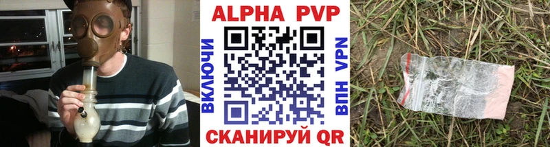 Alfa_PVP мука Вичуга