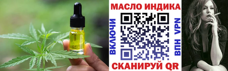 Еда ТГК марихуана где найти Вичуга