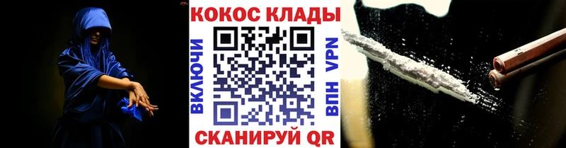 хочу   Вичуга  KRAKEN рабочий сайт  COCAIN 97% 