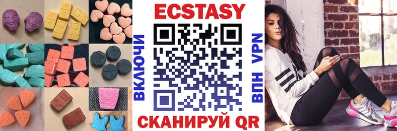 Ecstasy XTC  Вичуга 