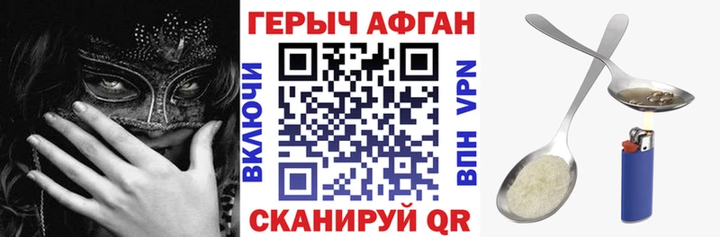 купить   Вичуга  Героин гречка 