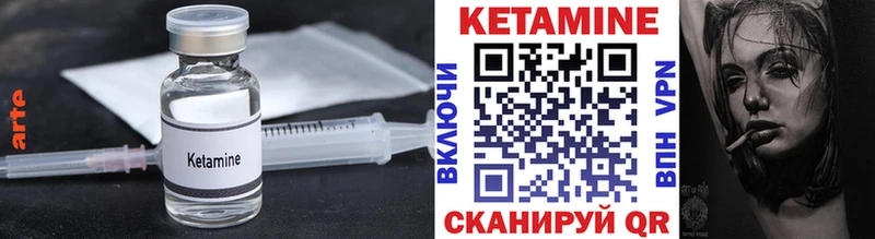 ссылка на мегу рабочий сайт  Вичуга  нарко площадка Telegram  КЕТАМИН ketamine 