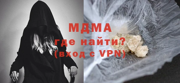 шишки Абинск