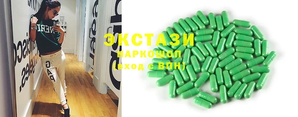 2c-b Бикин