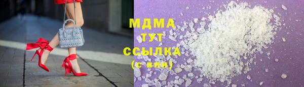mdpv Беслан