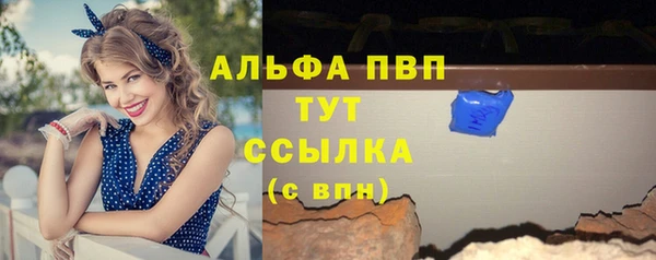 каннабис Абдулино