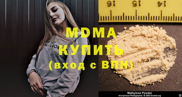mdpv Беслан