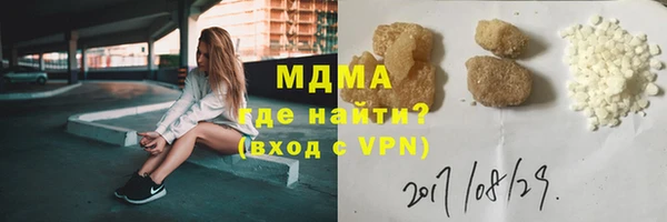 мдпв Абаза