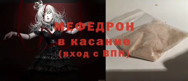 mdpv Беслан