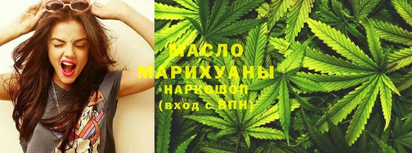 шишки Абинск