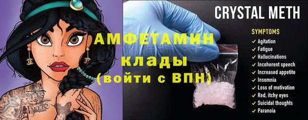 шишки Абинск