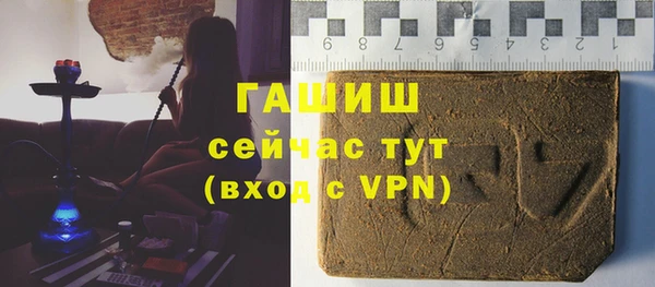 шишки Абинск