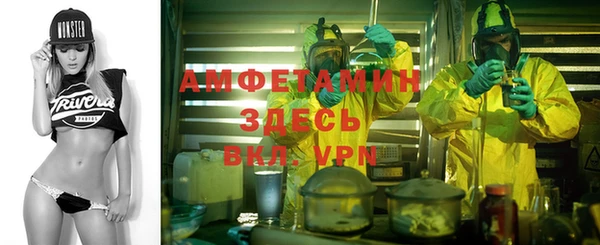 mdpv Беслан