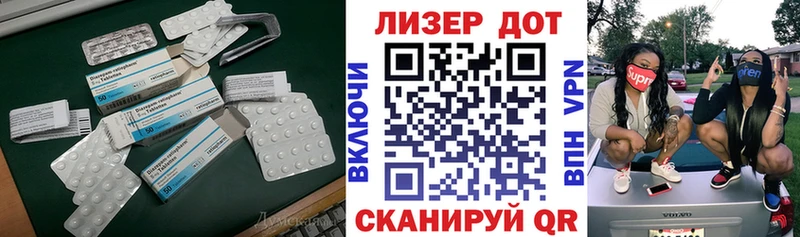 Лсд 25 экстази ecstasy  кракен tor  Вичуга 