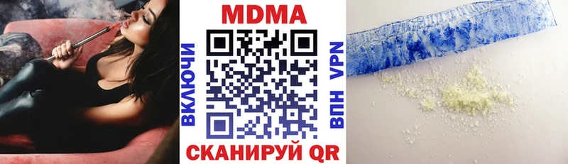 MDMA Molly  сколько стоит  Вичуга 