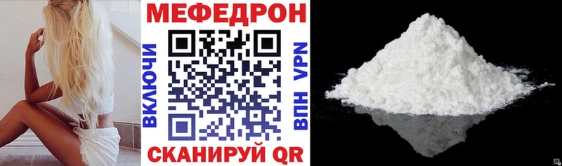 МЕФ мука  Вичуга 