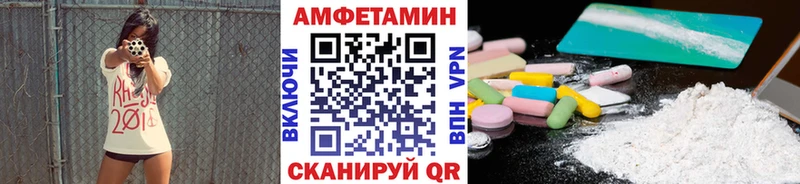 МЕТАМФЕТАМИН витя  Вичуга 