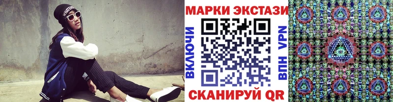 Наркотические марки 1500мкг  omg онион  Вичуга 