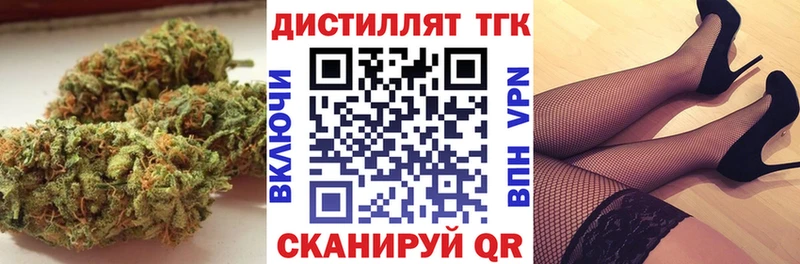 ТГК THC oil  Вичуга 